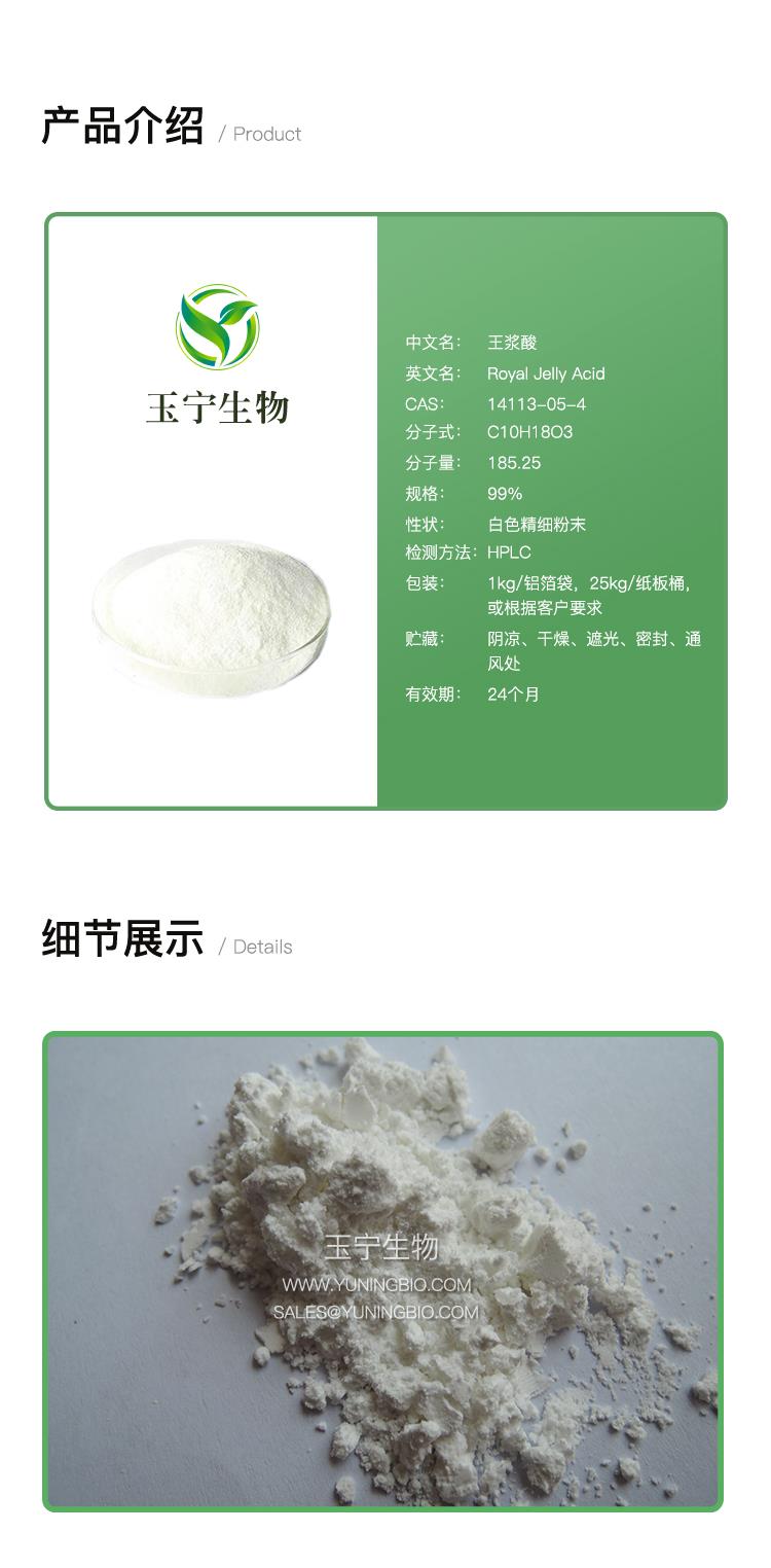 詳情頁(yè)模版.jpg