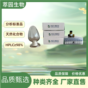 雷公藤次堿，11088-09-8,萃園自制中藥標準品對照品;實驗科研級;≥98%以上