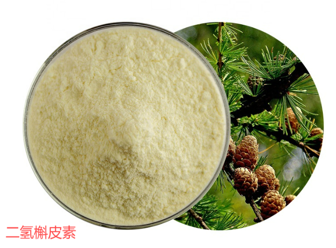 二氫槲皮素（花旗松素）