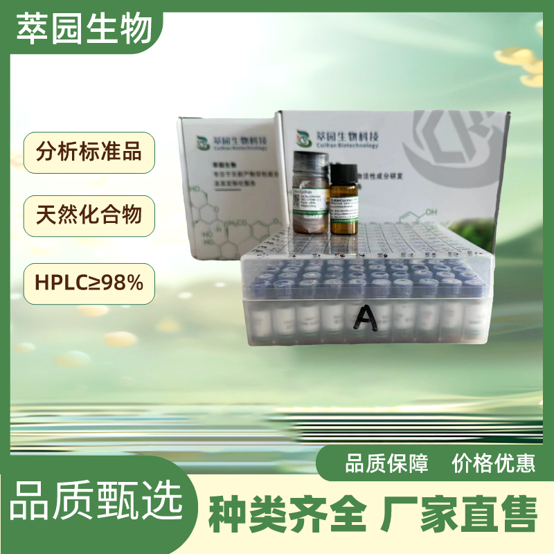 千里光非靈