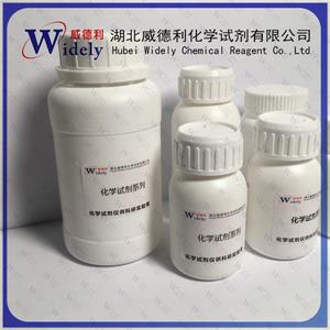 維生素K3系列；β-甲萘醌；甲萘醌