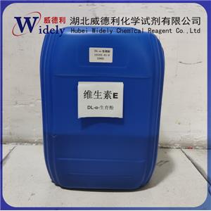 維生素E；DL-α-生育酚(不含醋酸酯）