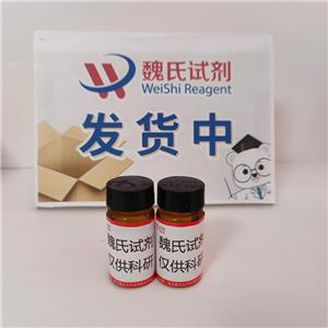 新霉胺—3947-65-7