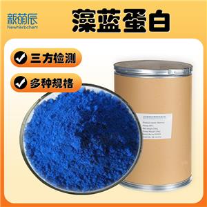 藻藍(lán)蛋白E18 E40 藍(lán)藻提取物藍(lán)藻素食品級(jí)藻藍(lán)蛋白粉原料