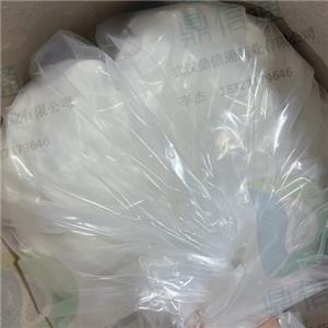  31127-80-7 碘佛醇水解物 —質(zhì)量標(biāo)準(zhǔn) -檢測(cè)方法 -技術(shù)資料 -醫(yī)藥中間體 -生化試劑 -鼎信通李杰