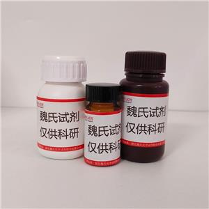 5-甲氧基靛紅—39755-95-8