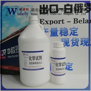 4-羥甲基苯硼酸