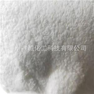 十八酸十八酯  硬脂酸十八醇脂樣品可發(fā)  光亮潤(rùn)滑劑