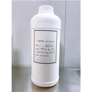 熊果苷，化妝品   100g起  庫存充足