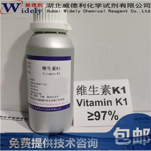 維生素K1;VK1油 84-80-0