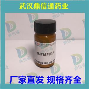  6-氨基青霉烷酸；6-APA ；551-16-6；6-Aminopenicillanic acid