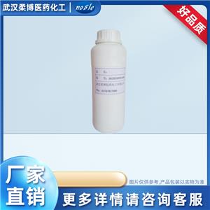 1-硫代甘油 96-27-5