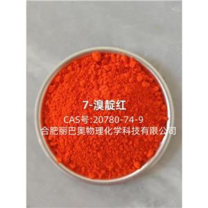 7-溴靛紅
