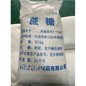 高嶺土（藥用輔料），符合藥典四部  資質(zhì)齊全