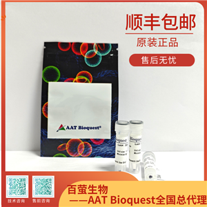 ATTO 655酸