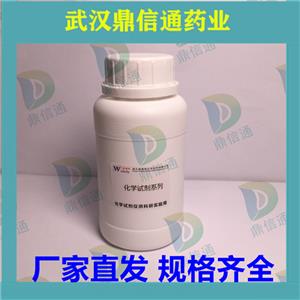 7-異丙氧基異黃酮；35212-22-7 ；Ipriflavone