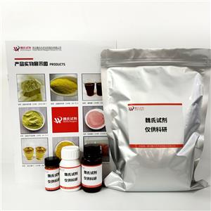 2-氟-4-碘吡啶—22282-70-8