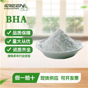 BHA食品級(jí)丁基羥基茴香醚油脂抗氧化劑