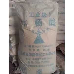工業(yè)級水楊酸 優(yōu)質(zhì)鄰羥基苯甲酸 醫(yī)藥染料香料中間體原料