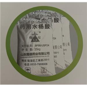 高質(zhì)量藥用水楊酸 鄰羥基苯甲酸 柳酸優(yōu)質(zhì)供應(yīng)