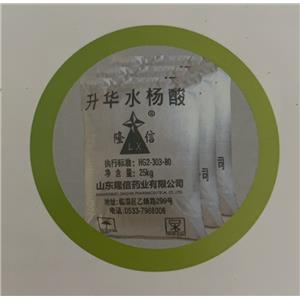 升華級水楊酸 消毒防腐藥醫(yī)藥農(nóng)藥染料的中間體