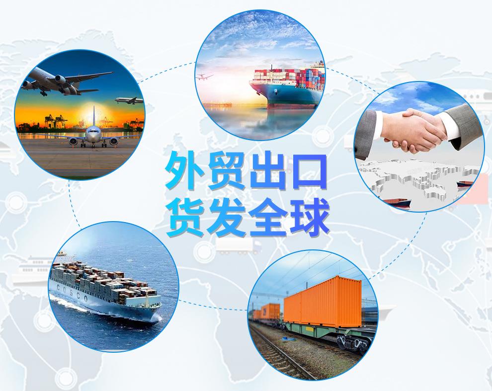 外貿推廣圖片1.jpg 外貿推廣圖片1.jpg