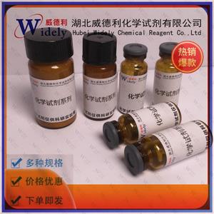 辣根過氧化物酶