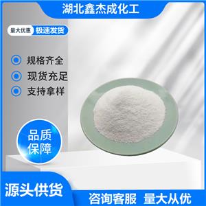 乙醇鉀 917-58-8 