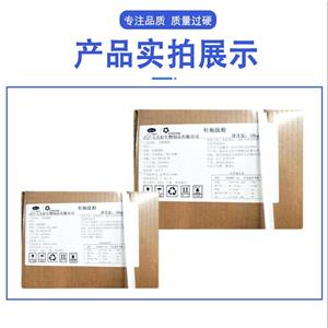  牡蠣肽粉食品級小分子牡蠣肽 牡蠣低聚肽粉