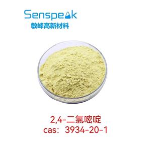 2,4-二氯嘧啶 3934-20-1 產(chǎn)品圖片