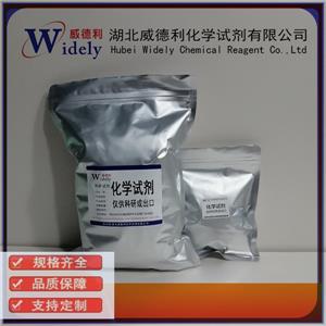 甘油磷酸鈣