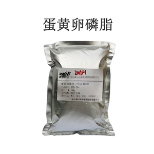卵磷脂，有內(nèi)毒素指標，符合藥典四部