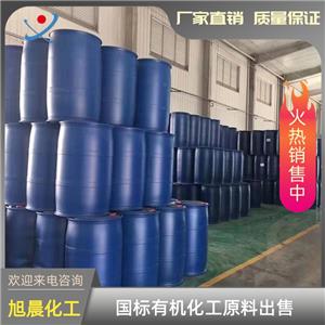 國標(biāo)五氟苯胺771-60-8出售