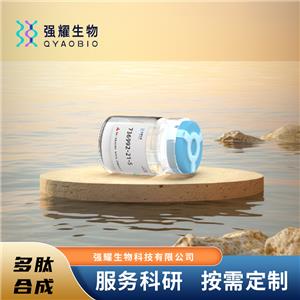 SS-31/Elamipretide線粒體靶向抗氧化劑合成定制服務抗體蛋白制備