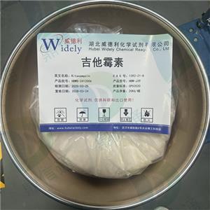 吉他霉素；白霉素1392-21-8鼎信通藥業(yè)