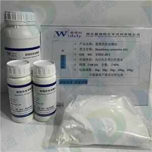 脫羧肌肽鹽酸鹽；57022-38-5