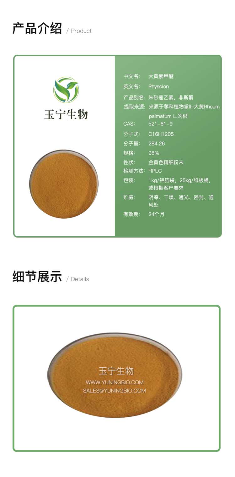 詳情頁模版().jpg