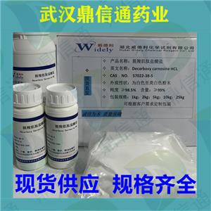 脫羧肌肽鹽酸鹽；57022-38-5；Decarboxy Carnosine 脫羧肌肽