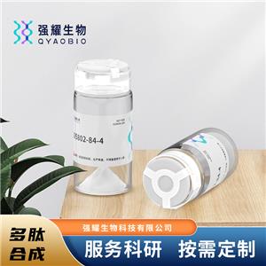 [Arg6, D-Trp7,9, N-MePhe8]-Substance P (6-11)多肽合成/蛋白表達