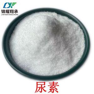 分析純尿素 化學(xué)純尿素  化妝品尿素 針狀晶體 99含量雜質(zhì)少 大包裝18822227517