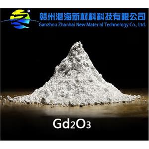 99.99% 高純氧化釓 - 用于熒光材料的 Gd?O?粉末