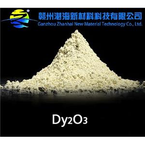 氧化鏑-釹鐵硼磁體添加劑，提升矯頑力，工廠直供