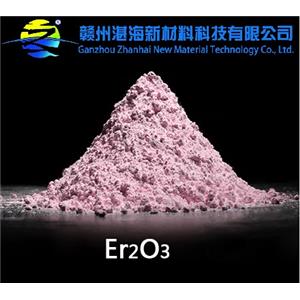 99.99% 高純氧化鉺，光學(xué)鍍膜專用 Er?O?粉末