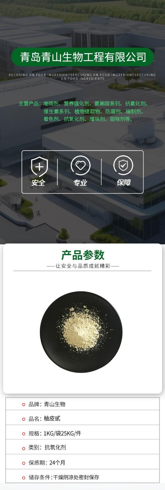 青山詳情加類別1.jpg