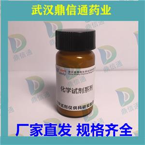 甲磺酸艾瑞布林；甲磺酸艾立布林；441045-17-6