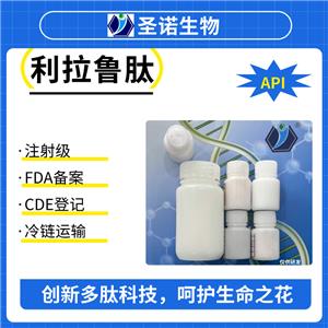 利拉魯肽，Liraglutide