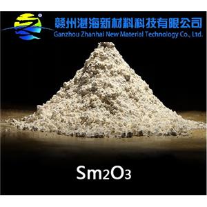 陶瓷釉料專用微米氧化釤（耐高溫，增白增亮）