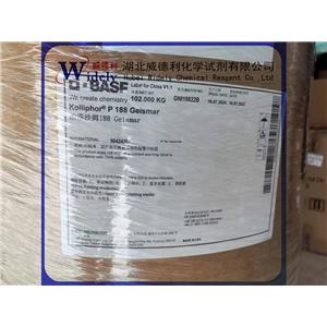 泊洛沙姆 9003-11-6 Poloxalene 正品保障