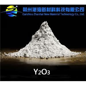 半導(dǎo)體保護涂層材料：造粒氧化釔顆粒