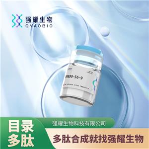 (Asp56)-pTH (1-84) (rat)蛋白抗體純化表達(dá)載體制備高效